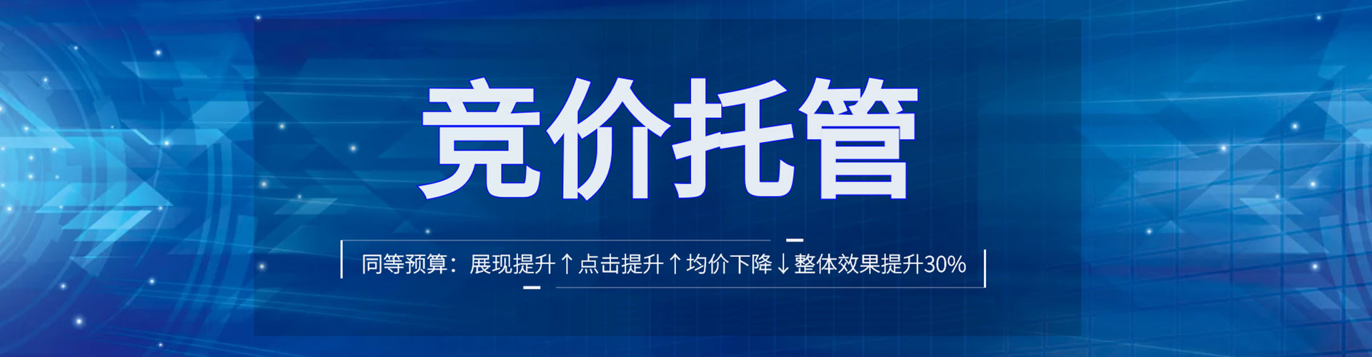 泗阳百度推广开户