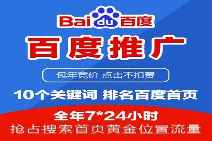 百度推广平台操作心得：案例分享，助力广告优化