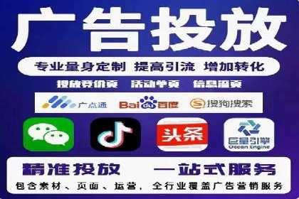 百度网络推广在零售行业的创新营销策略