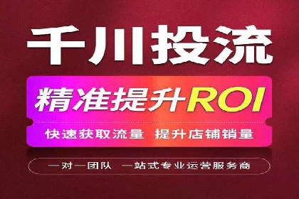 成功利用渠道开户返点，实现业务翻倍增长